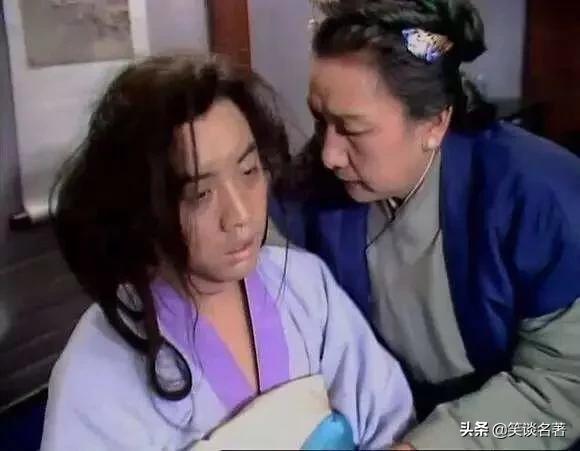 贾瑞为什么敢打王熙凤的主意？插图20