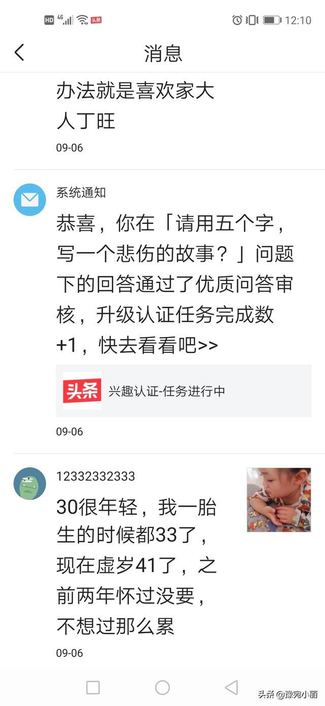 通过读书，你学到了哪些解决问题的方法