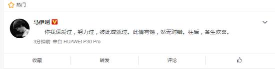 马伊俐的前任老公:文章和马伊琍离婚，难道和姚笛有关