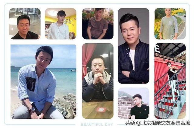 北京相亲<a href=https://maguai.com/personal/ target=_blank class=infotextkey><a href=https://maguai.com/group/ target=_blank class=infotextkey>微信群</a></a>:北京相亲会在哪儿举行？北京相亲会在哪里报名？