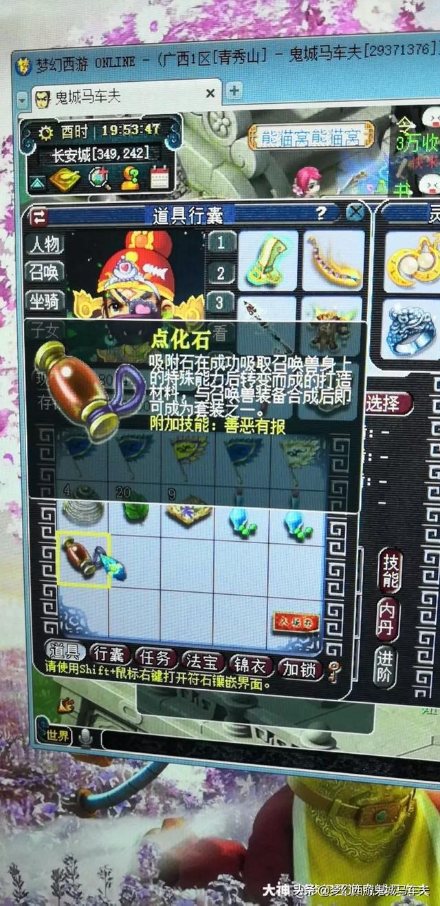 梦幻西游：最值得玩的4个职业,百玩不腻,而且还很强大？