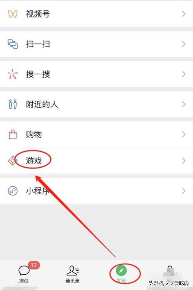 微信<a href=https://maguai.com/list/48-0-0.html target=_blank class=infotextkey>游戏</a>排行榜:微信怎么查看好友王者荣耀<a href=https://maguai.com/list/48-0-0.html target=_blank class=infotextkey>游戏</a>战绩？