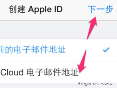 苹果怎么注册id账号，苹果iPhone6手机怎么注册Apple ID