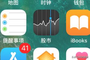 宠物说app苹果下载:苹果手机怎么下载APP软件？