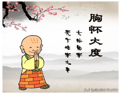 放扬的心心:有人说“世界上最大的幸福莫过于放得下！”你怎么看