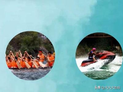 宝泉旅游攻略？