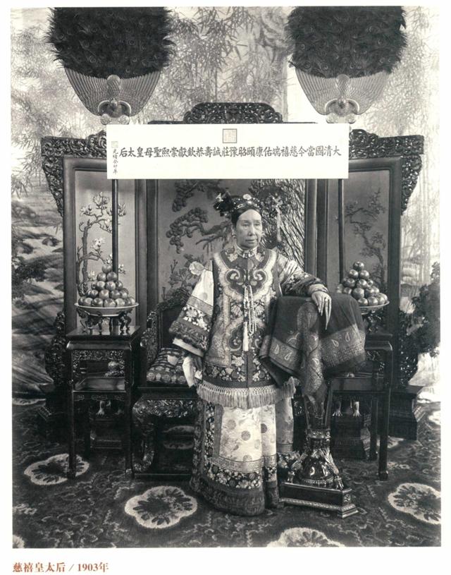 太监李莲英:李莲英是不是真正的太监？