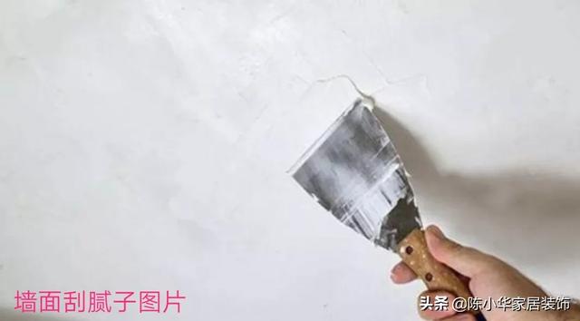 找全国刮腻子交流群:请问刮腻子刮在墙上、顶上有很多气泡怎么办？(墙面刮腻子有很多小气泡)