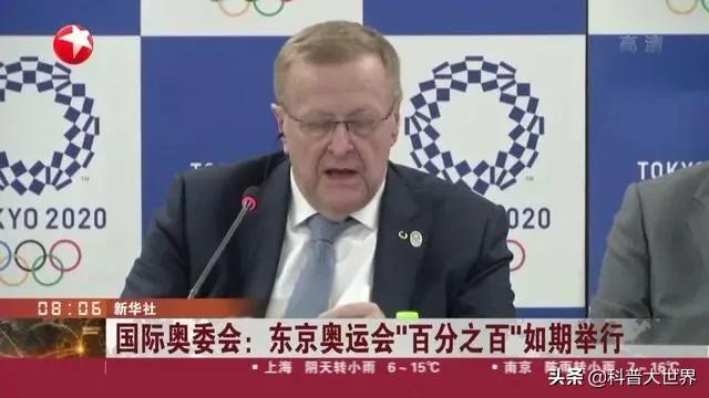 2020年东京奥运会官网?2020年东京奥运会官网中文版