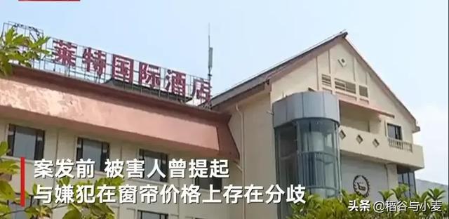 江西丰城一餐饮集团董事长在办公室被害，如何看待？