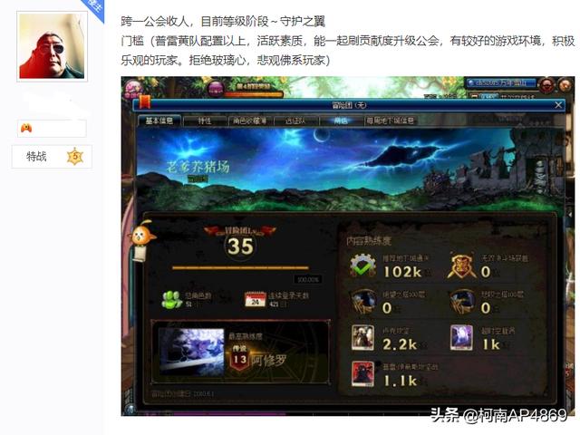DNF如今穷人连公会都进不起了,玩个游戏至于这样吗,如何评价？