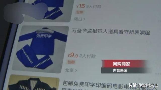 罗志祥爱投罗网mv:两男子穿囚服上街被拘留，你们怎么看这是否违法
