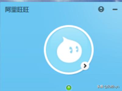 淘宝电脑版登录,电脑上如何登录淘宝旺旺号聊天？