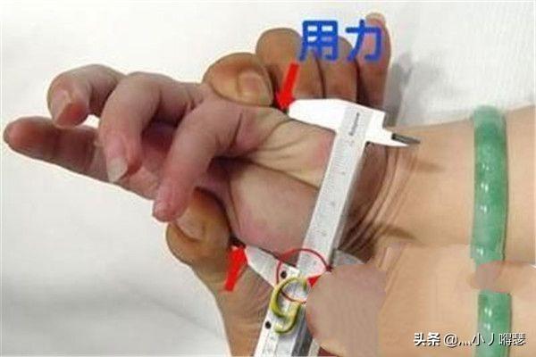 想买玉镯怎么量手的尺寸,手指、手掌测量手镯大小的方法？
