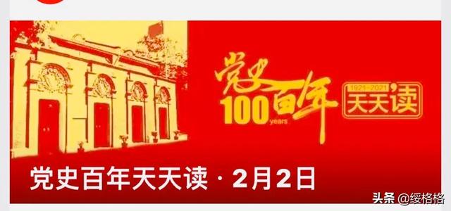 中华民族为什么长盛不衰？