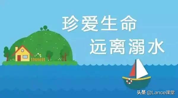 溺水案例d:溺水案例读后感 河南信阳5名中学生游泳溺亡，夏天到了，该如何避免该类事件？