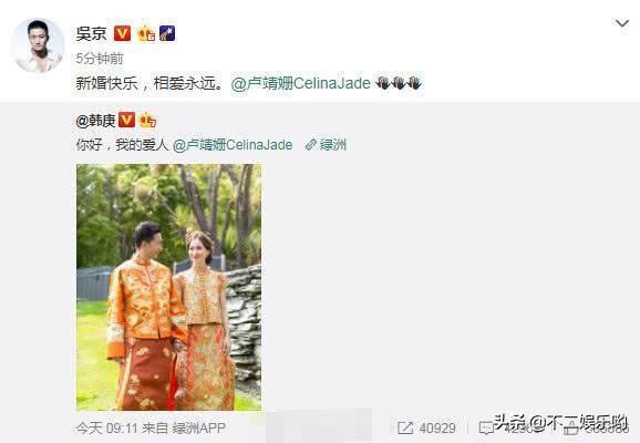 韩庚姚星彤晒结婚证:《前任3》的男主角韩庚现实中和谁是夫妻？