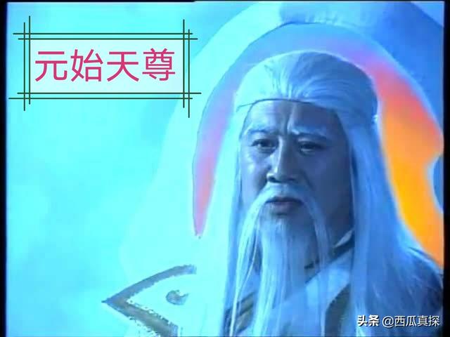 九龙岛四圣:封神榜修道之人都是什么山什么洞
