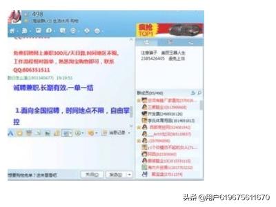 如何快速<a href=https://maguai.com/list/63-0-0.html target=_blank class=infotextkey><a href=https://maguai.com/list/63-0-0.html target=_blank class=infotextkey>招聘</a></a>兼职:如何做好兼职的<a href=https://maguai.com/list/63-0-0.html target=_blank class=infotextkey><a href=https://maguai.com/list/63-0-0.html target=_blank class=infotextkey>招聘</a></a>工作，招到更多的人？