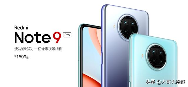 小米11和Redmi note 9pro都是一亿像素,为什么价格不一样？