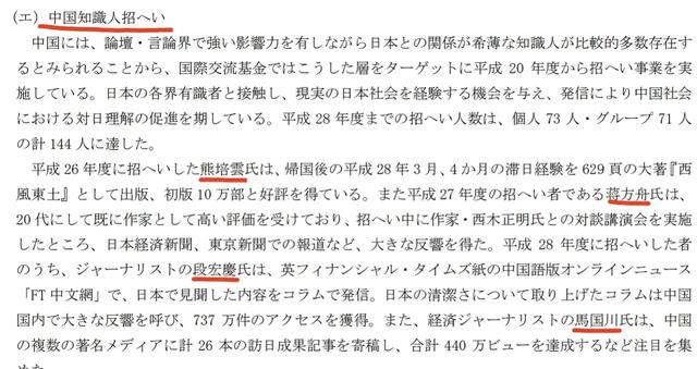 杨丞琳包养:蒋方舟被日本包养上热搜，她究竟动了谁的奶酪？