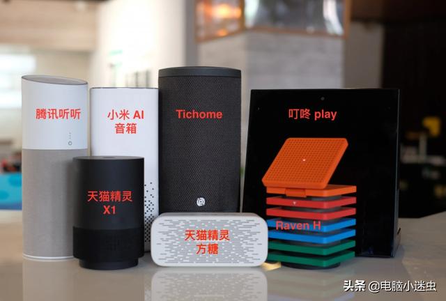 想买个智能音箱,小度、小米、天猫、华为,哪个好用更智能质量好？