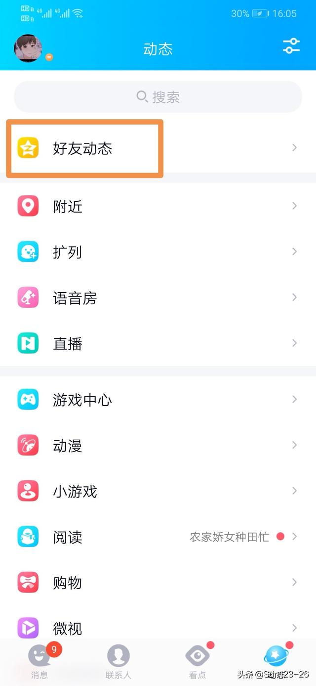 qq<a href=https://maguai.com/marketing/11791.html target=_blank class=infotextkey>二维码红包</a>怎么发:qq空间豪华黄钻红包怎么发？