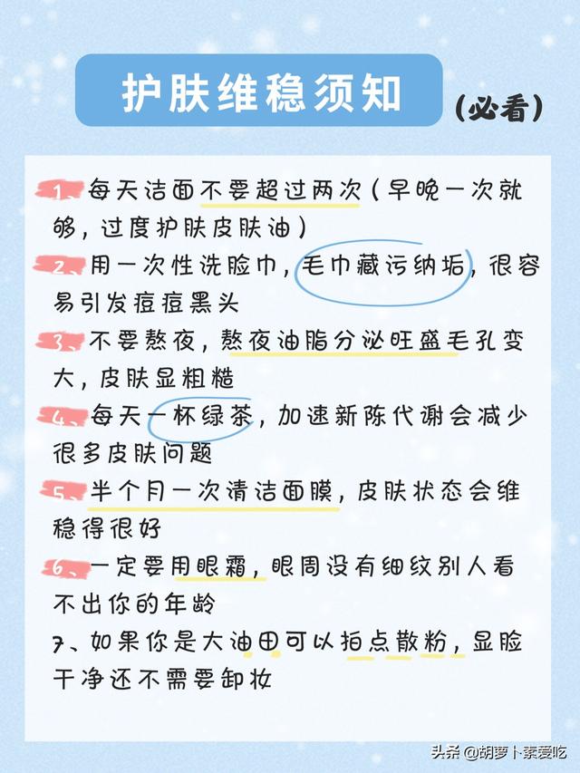 变帅,突然变帅了，是什么感觉？