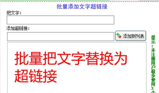 天庭微信<a href=https://maguai.com/list/269-0-0.html target=_blank class=infotextkey>红包群</a>txt下载:你们觉得最好的软件是什么？(什么软件下载资料好用)