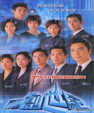 吴毅将电视剧:类似《谋圣鬼谷子》的谋略电视剧都有哪些？