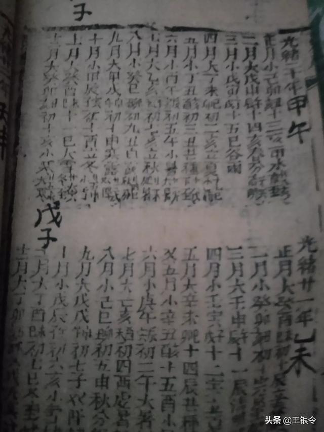 不要回头影评:为何古人说一个人走夜路，无论听见什么，都不要停下，不要回头？