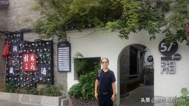 越南版小龙女:你去最远的地方是哪里？那最有特色的是什么？