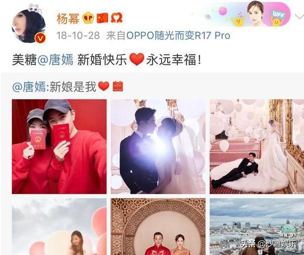 杨幂伴娘,为什么谁结婚杨幂都不参加？