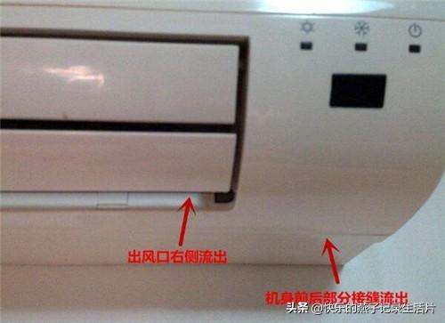 空调室内机为什么滴水,如何处理，空调室内机为什么滴水出来