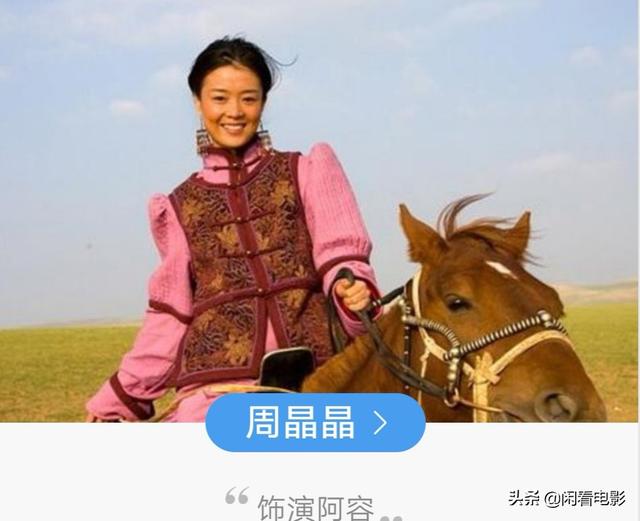 胡杨女人歌曲:你们怎么评价《胡杨女人》这部电视剧演员演的如何