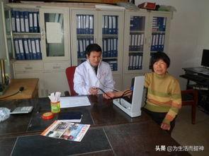 刘洪滨:你有没有中医看不起的亲身经历？