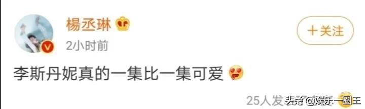 李斯丹妮:如何评价《乘风破浪的姐姐》里的李斯丹妮？