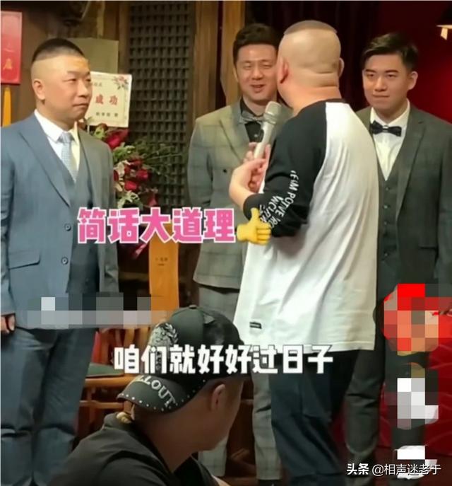 笑霸:“笑乐汇”高鹤彩收徒，郭德纲于谦率众弟子捧场道贺，你怎么看？