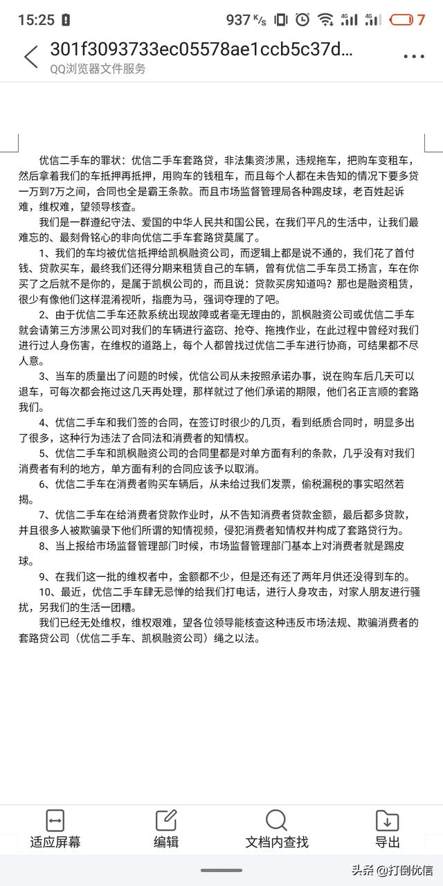 宁波求购藏獒信息:二手车贩子最喜欢收哪些车？ 在宁波有藏獒卖吗