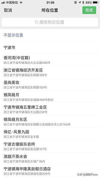 微信 <a href=https://maguai.com/list/256-0-0.html target=_blank class=infotextkey>朋友圈</a> 设置:如何设置<a href=https://maguai.com/list/256-0-0.html target=_blank class=infotextkey>朋友圈</a>仅自己可见？