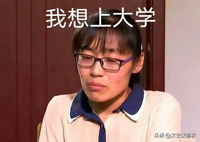 朱秀华借尸还魂事件:
