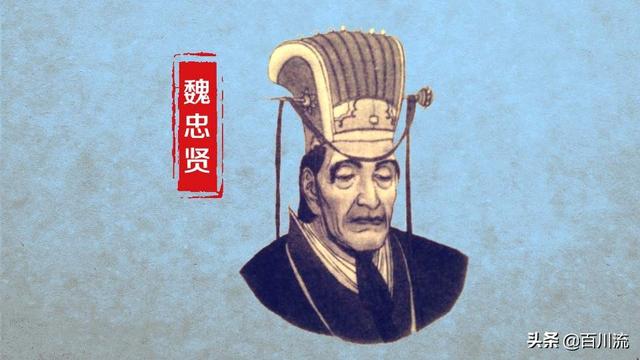 明英宗是昏君吗:木匠皇帝朱由校真的是一个昏君吗？