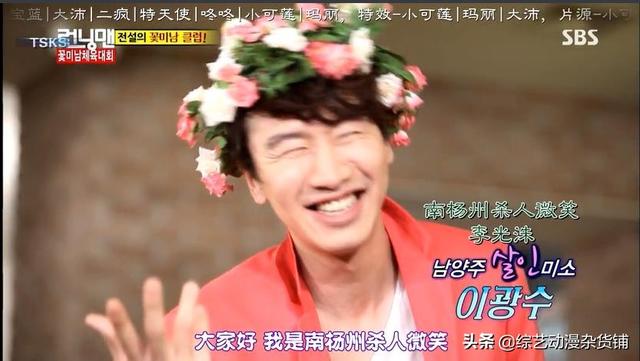 郑雄仁:《Running Man》爆笑合集谁给我推荐下~？