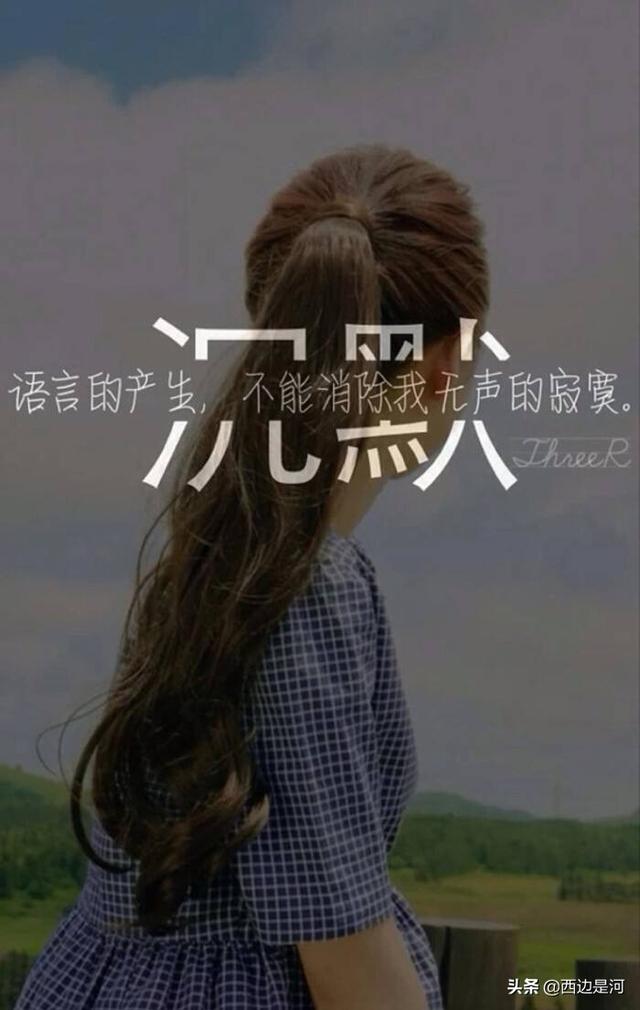 头条问答 - 内心的痛苦无人诉说,自己藏在心底是一种什么感觉?