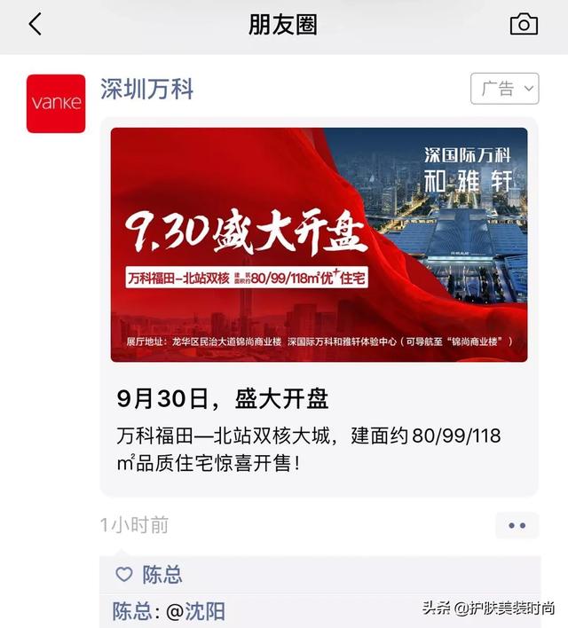 朋友圈广告效果很差:你如何看待那些朋友圈的微商广告？你最讨厌哪方面的朋友圈广告？