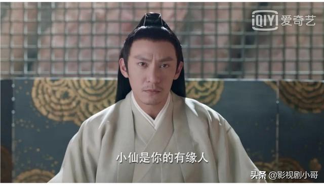 倪妮素颜:如何评价电视剧《宸汐缘》中，张震和倪妮的演技？