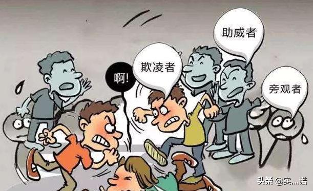 校园霸凌有多可怕，萍乡某中学霸凌事件中，是牵头打人的更可恨还是跟风打人的更可恨