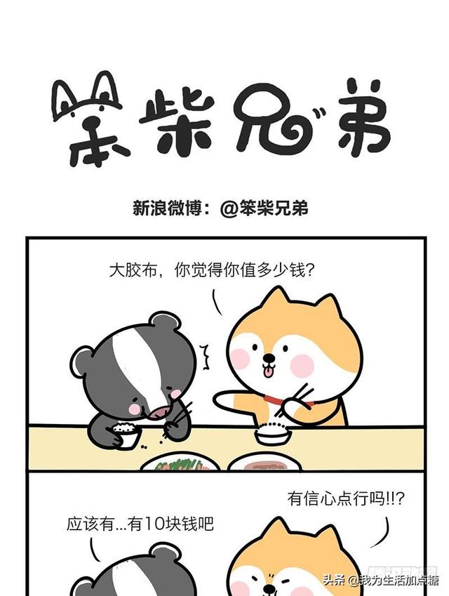 本亮大叔简介:做VLOG真人出镜，如果感觉自己又老又丑，怕人笑话怎么办？