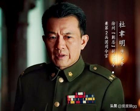 国民党中哪位将军指挥很厉害？:渡江战役指挥者是谁 第4张