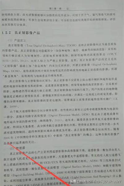 讯飞输入法怎么识别提取图片文字